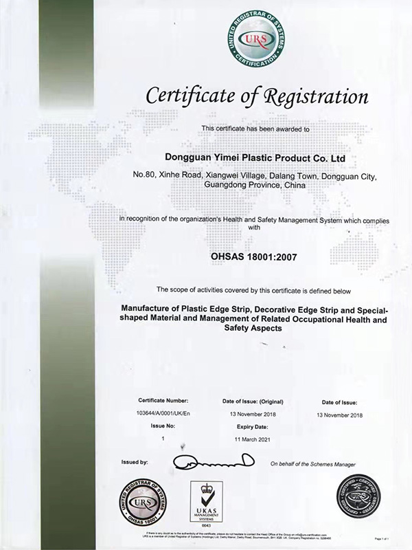 OHSAS18001：2007英文(wén)版