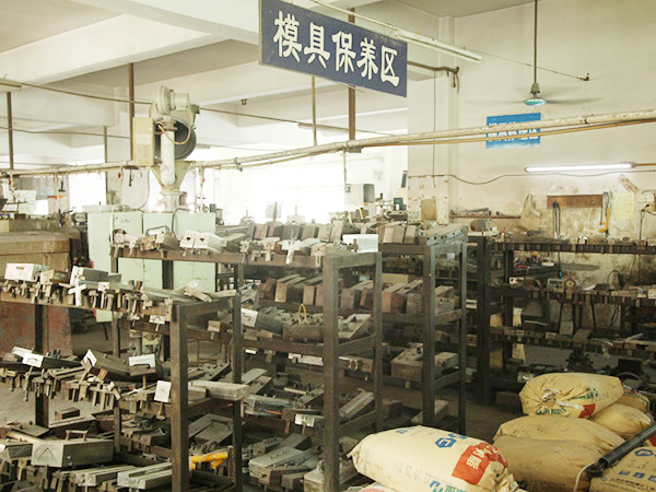 模具保養區(qū)
