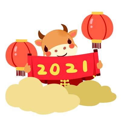 怡美(měi)塑膠2021年(nián)春節放(fàng)假通(tōng)知(zhī)
