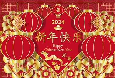 怡美(měi)塑膠制(zhì)品2024年(nián)元旦放(fàng)假通(tōng)知(zhī)