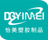怡美(měi)塑膠制(zhì)品