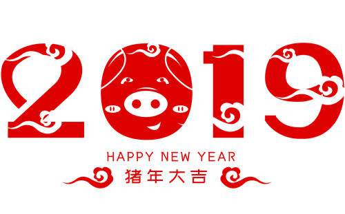 2019年(nián)怡美(měi)塑膠制(zhì)品春節放(fàng)假通(tōng)知(zhī)