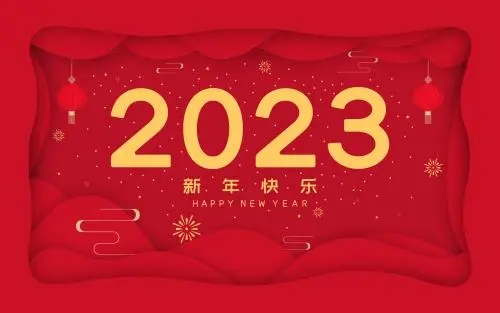 2023年(nián)怡美(měi)塑膠制(zhì)品元旦放(fàng)假通(tōng)知(zhī)