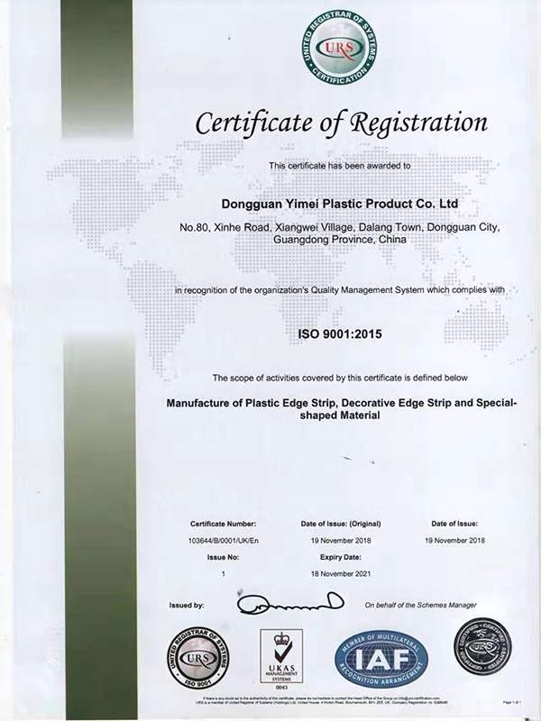 ISO9001：2015認證證書(shū)英文(wén)版本